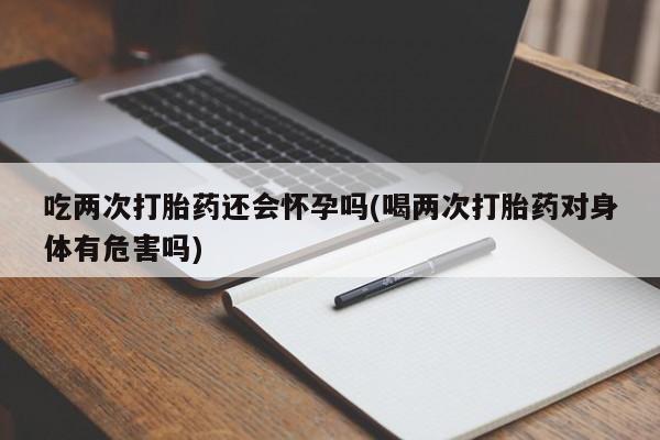 米非米索如何购买新闻 第52页