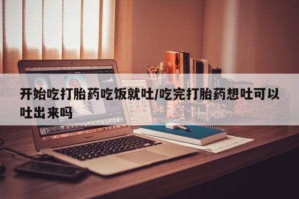 米非米索如何购买资讯 第60页