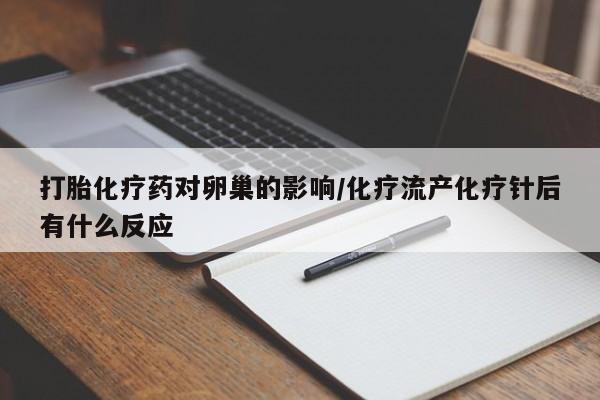 米非米索如何购买新闻 第44页