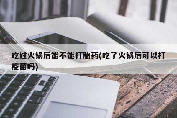 米非米索如何购买要闻 第47页