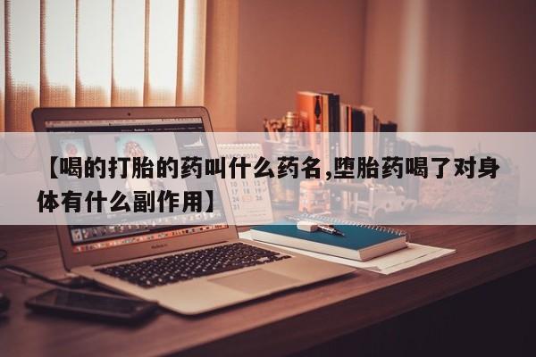 米非米索如何购买动态 第38页