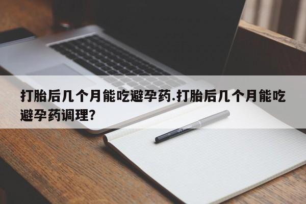 米非米索如何购买资讯 第47页