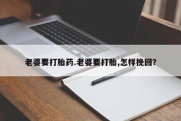 米非米索如何购买动态 第22页
