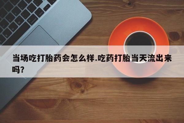 米非米索如何购买动态 第7页